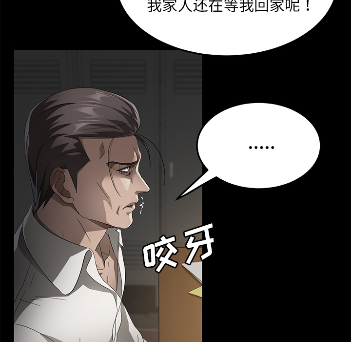 卖身契约[抖漫]韩漫全集-卖身契约-第 34 章无删减无遮挡章节图片 