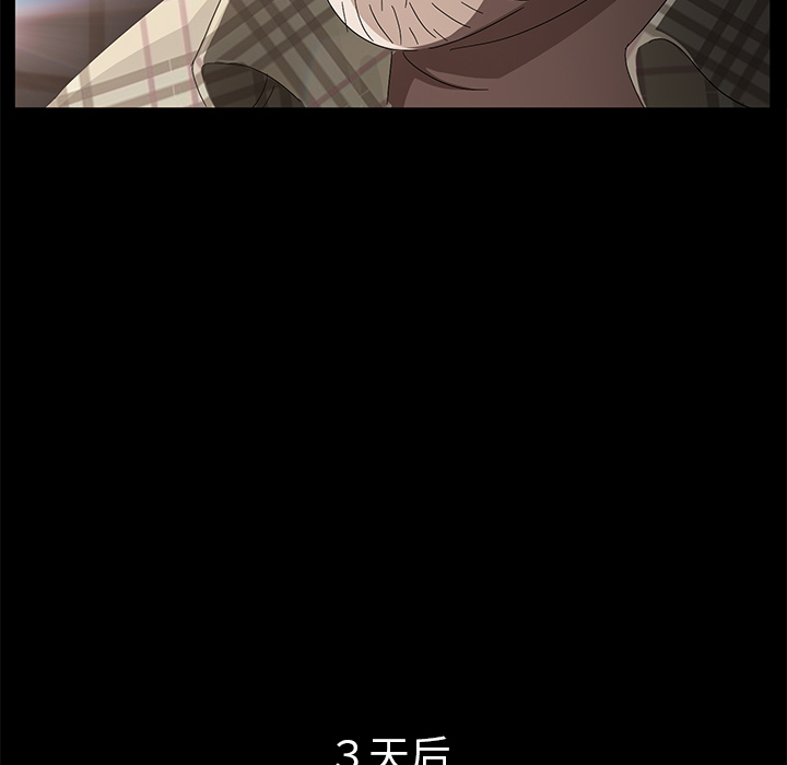 卖身契约[抖漫]韩漫全集-卖身契约-第 34 章无删减无遮挡章节图片 