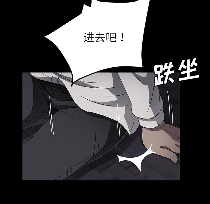 卖身契约[抖漫]韩漫全集-卖身契约-第 34 章无删减无遮挡章节图片 