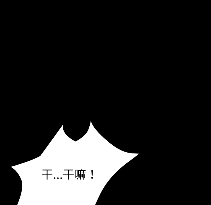 卖身契约[抖漫]韩漫全集-卖身契约-第 34 章无删减无遮挡章节图片 