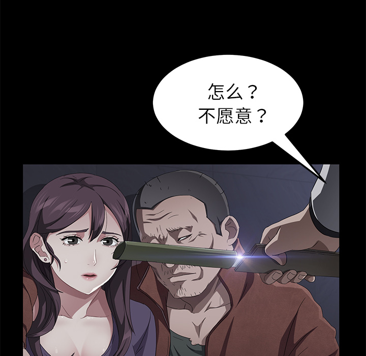 卖身契约[抖漫]韩漫全集-卖身契约-第 34 章无删减无遮挡章节图片 
