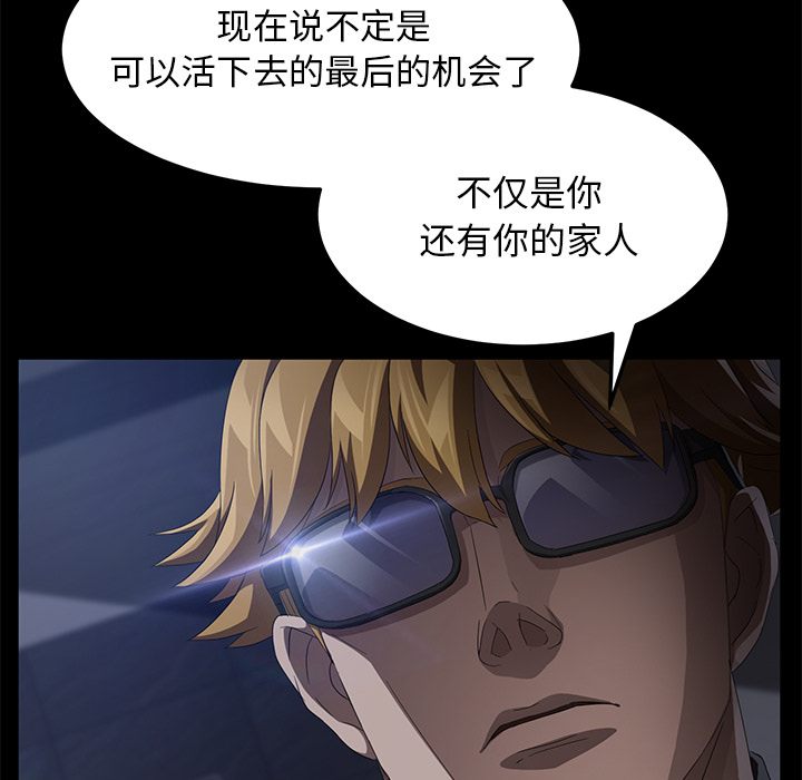 卖身契约[抖漫]韩漫全集-卖身契约-第 34 章无删减无遮挡章节图片 
