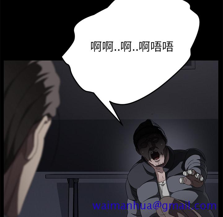 卖身契约[抖漫]韩漫全集-卖身契约-第 34 章无删减无遮挡章节图片 