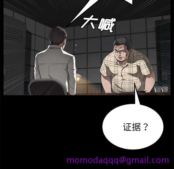 卖身契约[抖漫]韩漫全集-卖身契约-第 34 章无删减无遮挡章节图片 