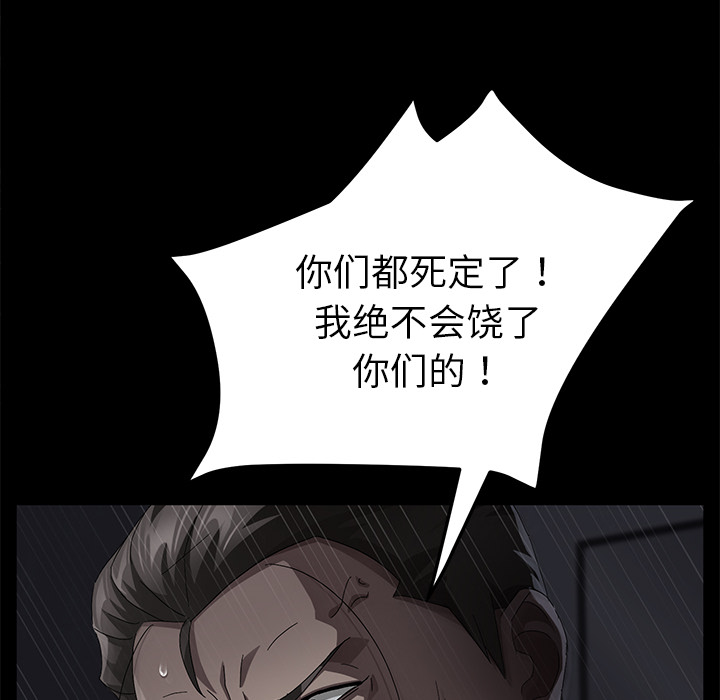 卖身契约[抖漫]韩漫全集-卖身契约-第 34 章无删减无遮挡章节图片 