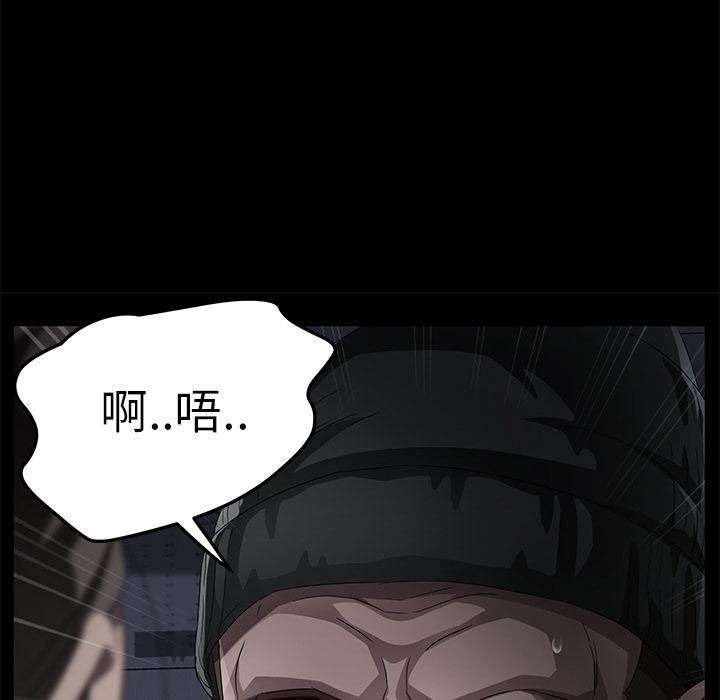 卖身契约[抖漫]韩漫全集-卖身契约-第 34 章无删减无遮挡章节图片 