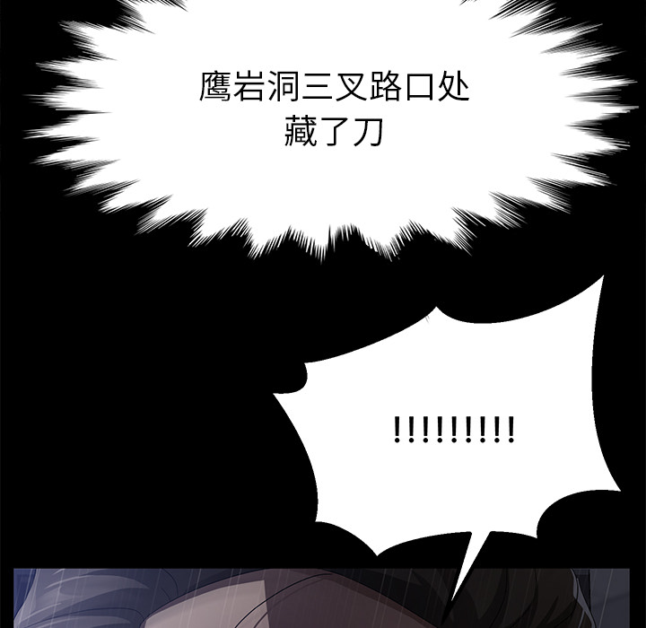 卖身契约[抖漫]韩漫全集-卖身契约-第 34 章无删减无遮挡章节图片 