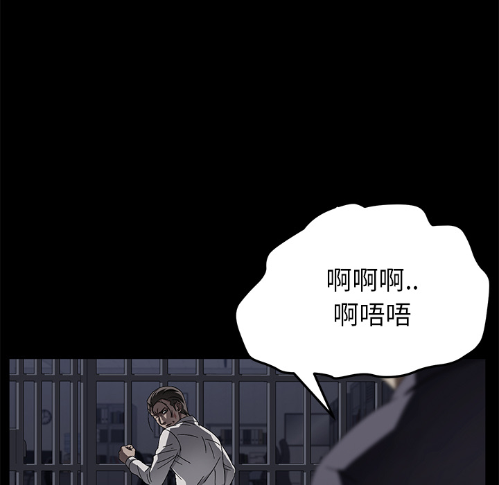 卖身契约[抖漫]韩漫全集-卖身契约-第 34 章无删减无遮挡章节图片 
