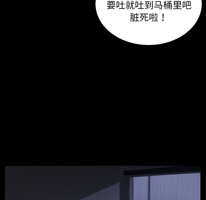 卖身契约[抖漫]韩漫全集-卖身契约-第 34 章无删减无遮挡章节图片 