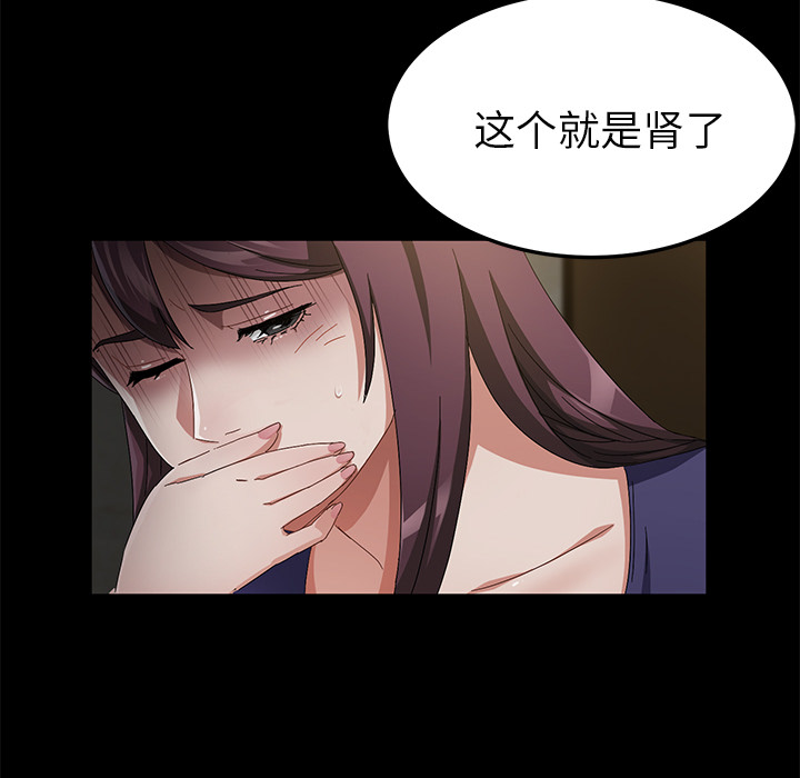 卖身契约[抖漫]韩漫全集-卖身契约-第 34 章无删减无遮挡章节图片 