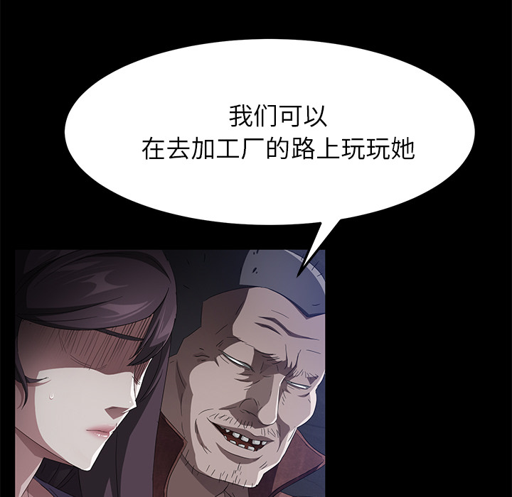 卖身契约[抖漫]韩漫全集-卖身契约-第 34 章无删减无遮挡章节图片 