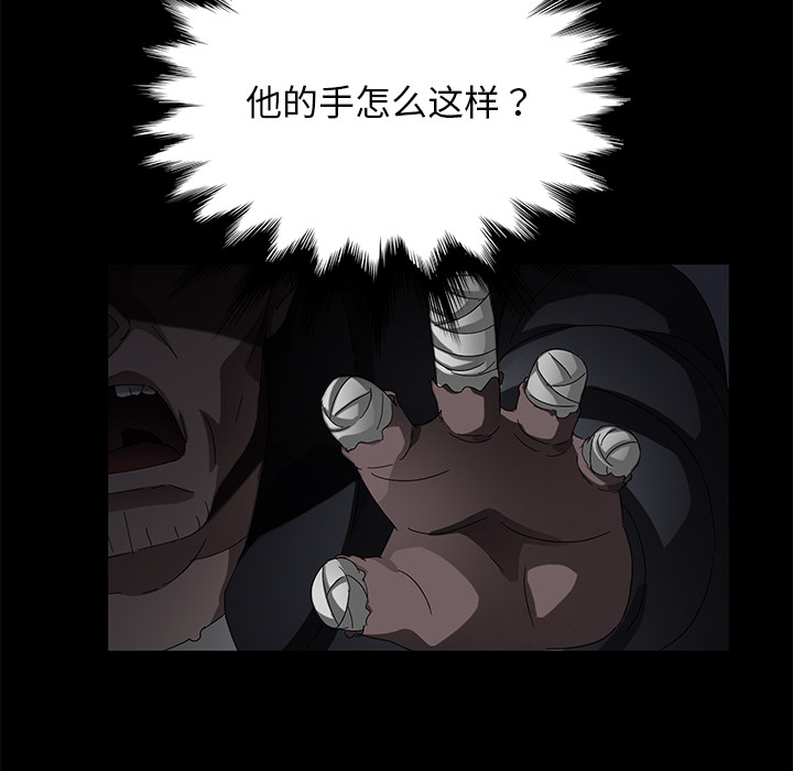 卖身契约[抖漫]韩漫全集-卖身契约-第 34 章无删减无遮挡章节图片 