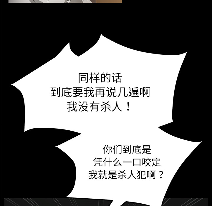 卖身契约[抖漫]韩漫全集-卖身契约-第 34 章无删减无遮挡章节图片 