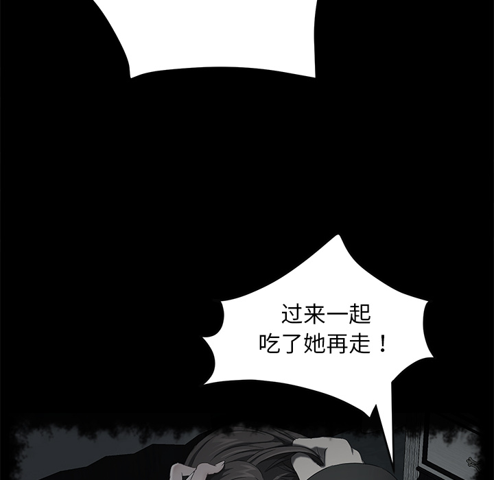 卖身契约[抖漫]韩漫全集-卖身契约-第 34 章无删减无遮挡章节图片 