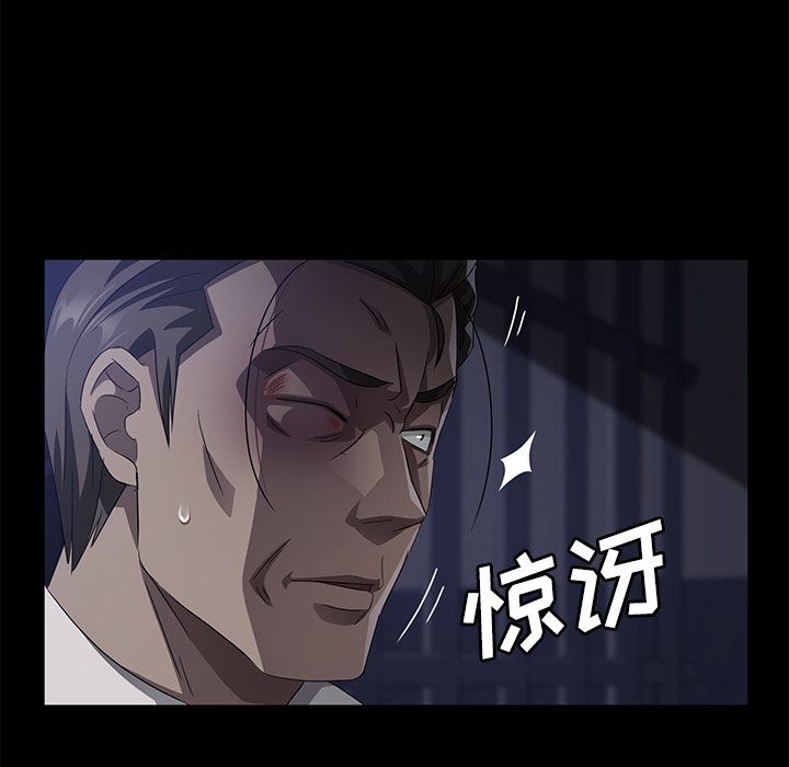 卖身契约[抖漫]韩漫全集-卖身契约-第 34 章无删减无遮挡章节图片 