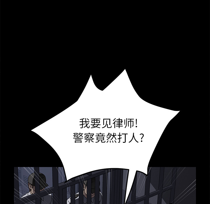 卖身契约[抖漫]韩漫全集-卖身契约-第 34 章无删减无遮挡章节图片 