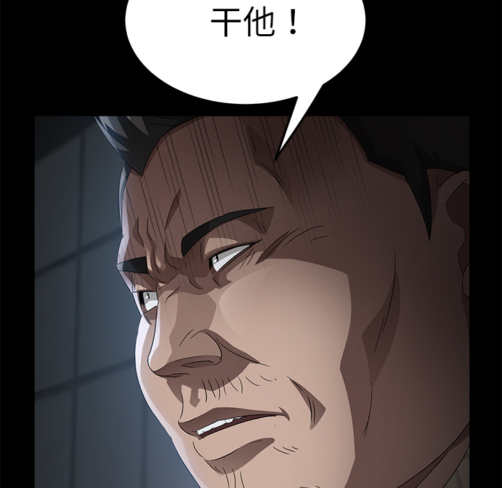 卖身契约[抖漫]韩漫全集-卖身契约-第 34 章无删减无遮挡章节图片 