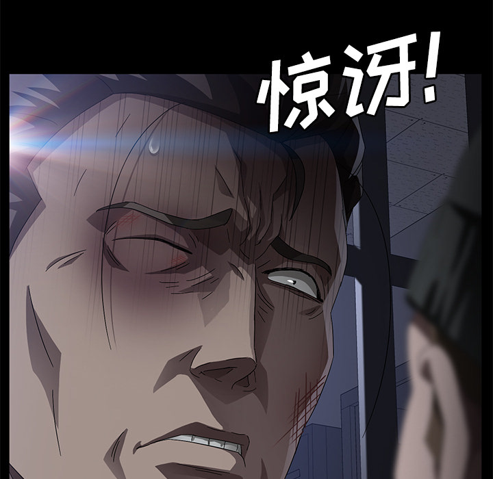 卖身契约[抖漫]韩漫全集-卖身契约-第 34 章无删减无遮挡章节图片 