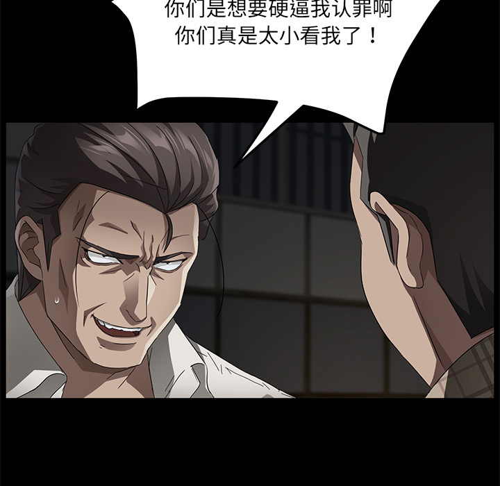 卖身契约[抖漫]韩漫全集-卖身契约-第 34 章无删减无遮挡章节图片 