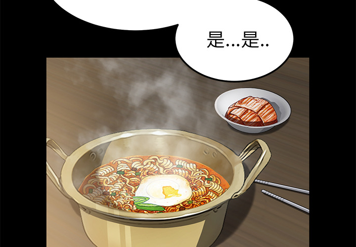 卖身契约[抖漫]韩漫全集-卖身契约-第 35 章无删减无遮挡章节图片 