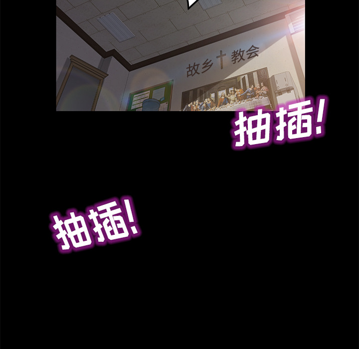 卖身契约[抖漫]韩漫全集-卖身契约-第 35 章无删减无遮挡章节图片 