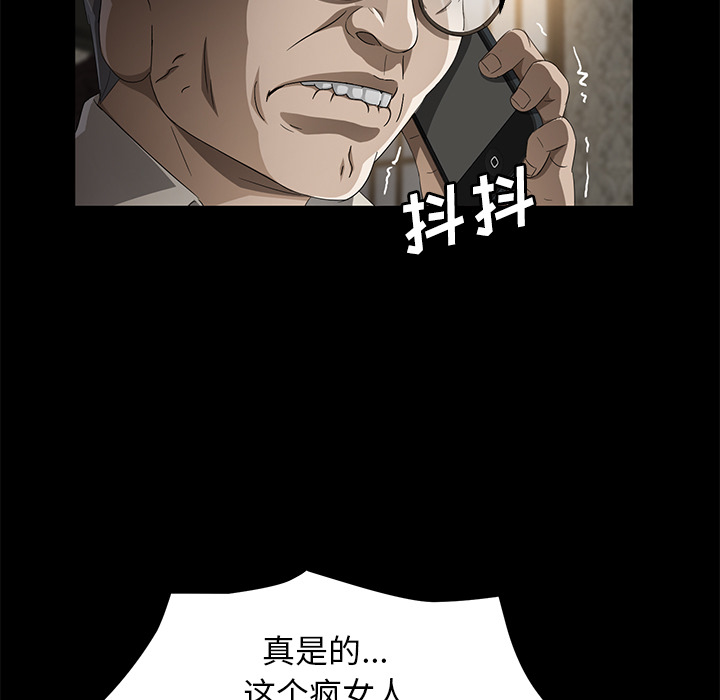 卖身契约[抖漫]韩漫全集-卖身契约-第 35 章无删减无遮挡章节图片 