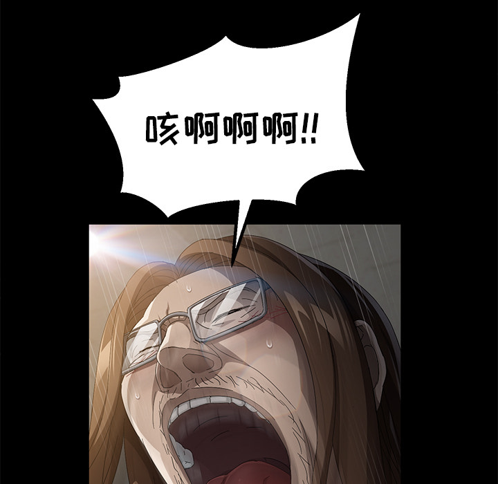 卖身契约[抖漫]韩漫全集-卖身契约-第 35 章无删减无遮挡章节图片 