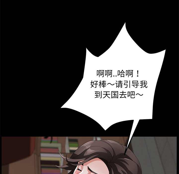 卖身契约[抖漫]韩漫全集-卖身契约-第 35 章无删减无遮挡章节图片 
