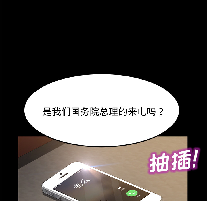 卖身契约[抖漫]韩漫全集-卖身契约-第 35 章无删减无遮挡章节图片 