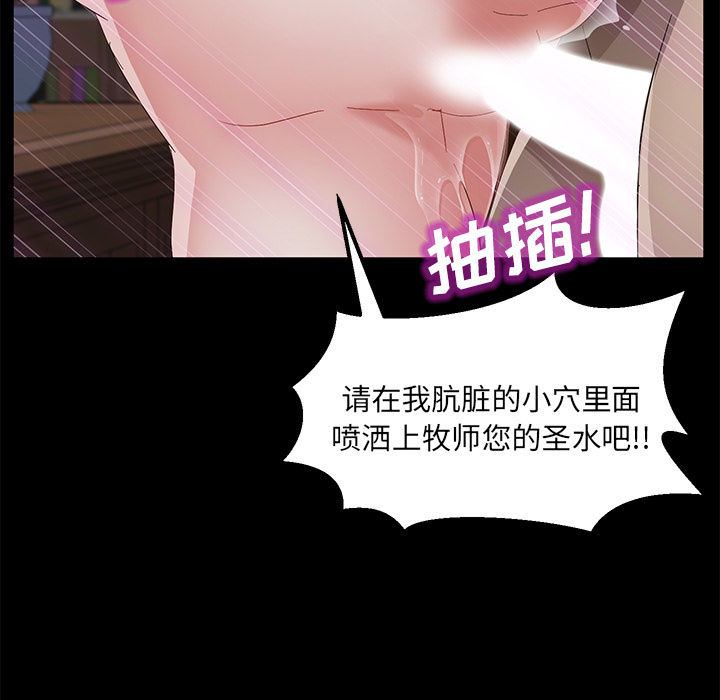 卖身契约[抖漫]韩漫全集-卖身契约-第 35 章无删减无遮挡章节图片 