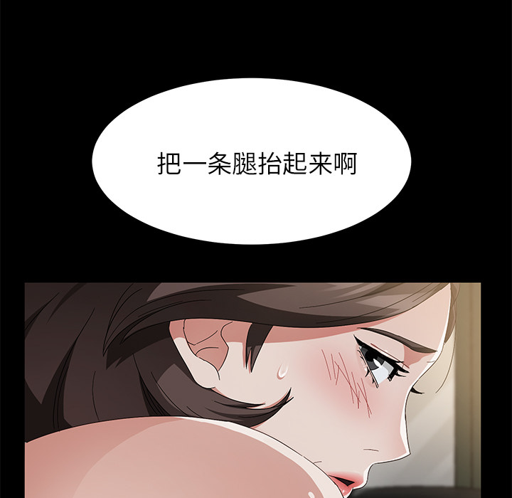 卖身契约[抖漫]韩漫全集-卖身契约-第 35 章无删减无遮挡章节图片 