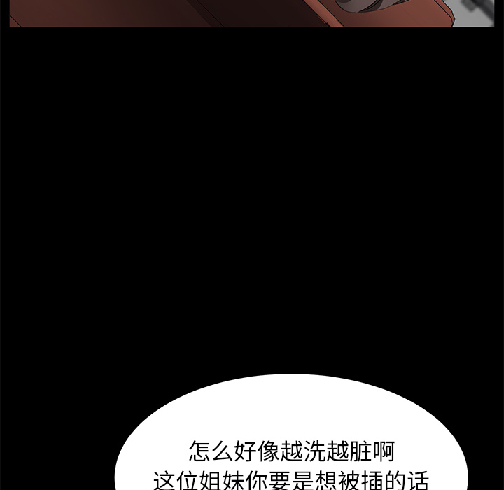 卖身契约[抖漫]韩漫全集-卖身契约-第 35 章无删减无遮挡章节图片 
