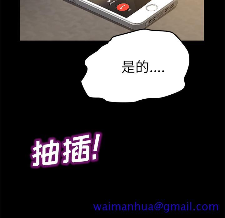 卖身契约[抖漫]韩漫全集-卖身契约-第 35 章无删减无遮挡章节图片 