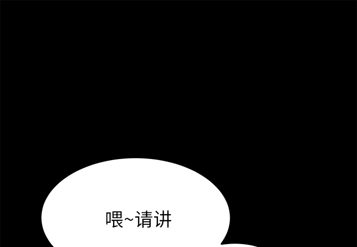 卖身契约[抖漫]韩漫全集-卖身契约-第 35 章无删减无遮挡章节图片 