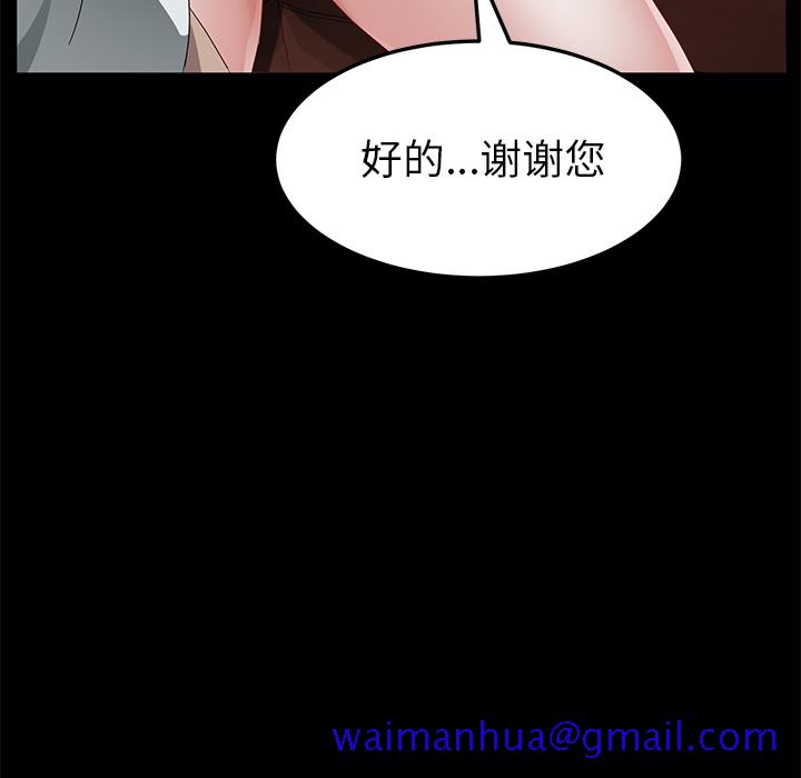卖身契约[抖漫]韩漫全集-卖身契约-第 35 章无删减无遮挡章节图片 