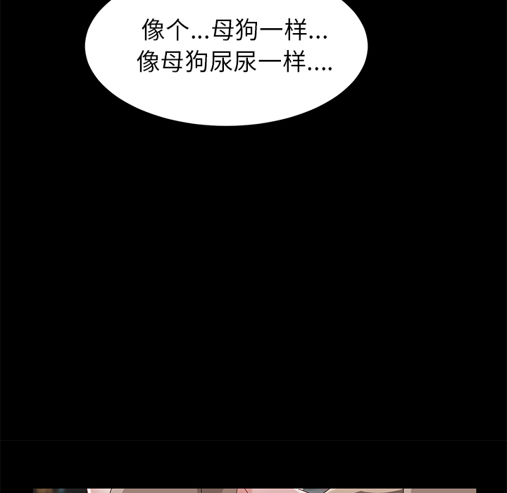 卖身契约[抖漫]韩漫全集-卖身契约-第 35 章无删减无遮挡章节图片 