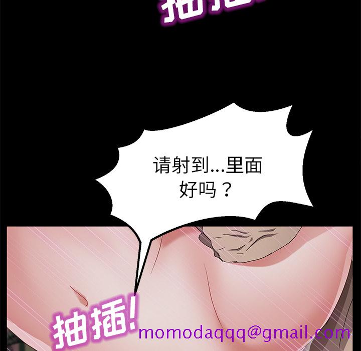 卖身契约[抖漫]韩漫全集-卖身契约-第 35 章无删减无遮挡章节图片 