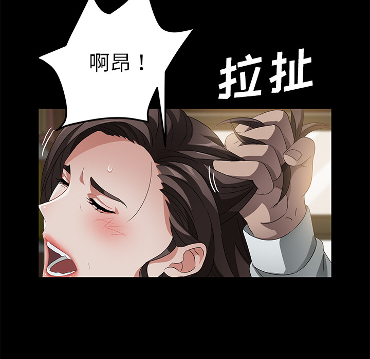 卖身契约[抖漫]韩漫全集-卖身契约-第 35 章无删减无遮挡章节图片 
