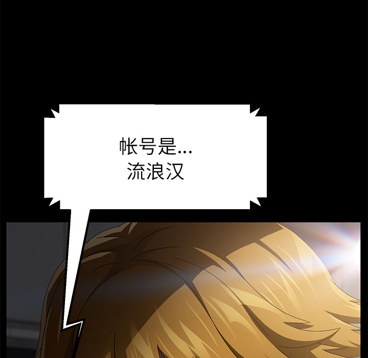 卖身契约[抖漫]韩漫全集-卖身契约-第 35 章无删减无遮挡章节图片 