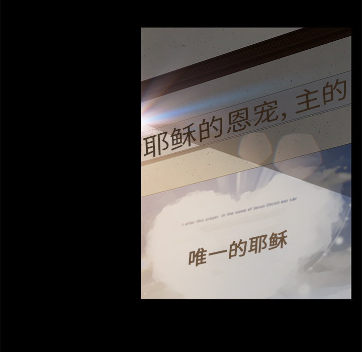 卖身契约[抖漫]韩漫全集-卖身契约-第 35 章无删减无遮挡章节图片 