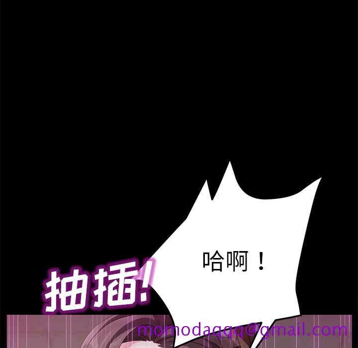 卖身契约[抖漫]韩漫全集-卖身契约-第 35 章无删减无遮挡章节图片 