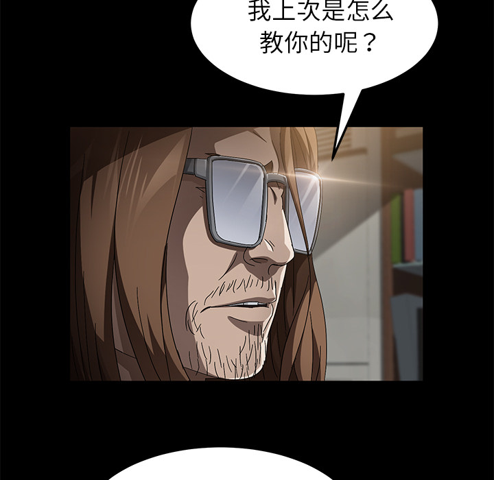 卖身契约[抖漫]韩漫全集-卖身契约-第 35 章无删减无遮挡章节图片 