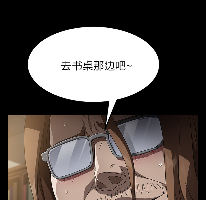 卖身契约[抖漫]韩漫全集-卖身契约-第 35 章无删减无遮挡章节图片 