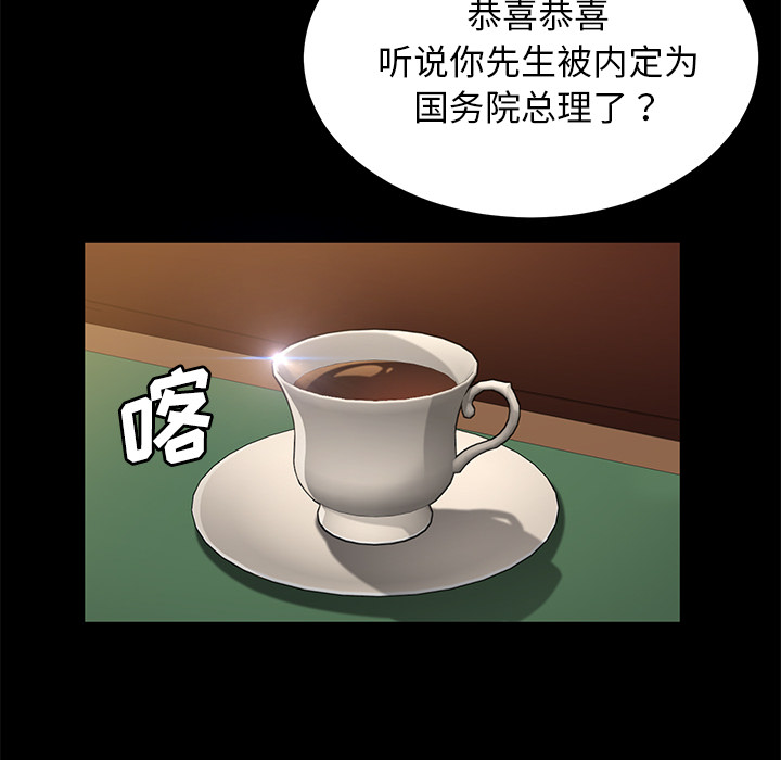 卖身契约[抖漫]韩漫全集-卖身契约-第 35 章无删减无遮挡章节图片 