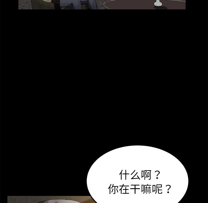 卖身契约[抖漫]韩漫全集-卖身契约-第 35 章无删减无遮挡章节图片 
