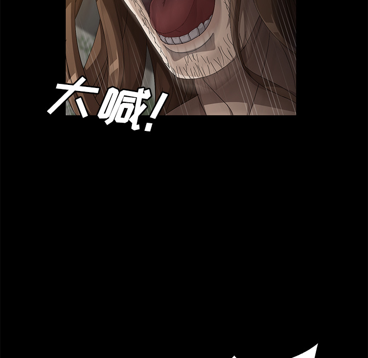 卖身契约[抖漫]韩漫全集-卖身契约-第 35 章无删减无遮挡章节图片 