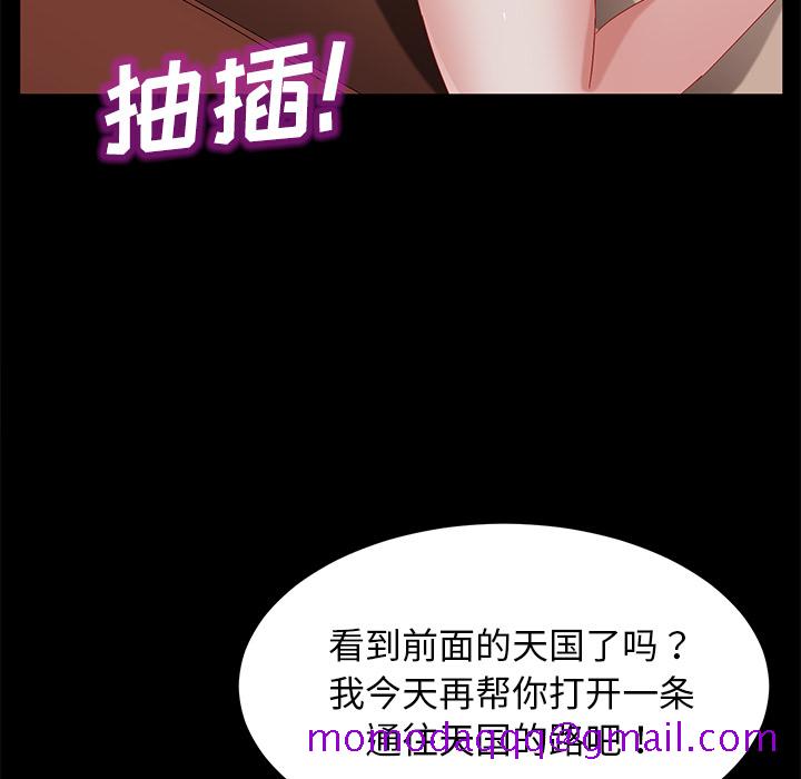 卖身契约[抖漫]韩漫全集-卖身契约-第 35 章无删减无遮挡章节图片 