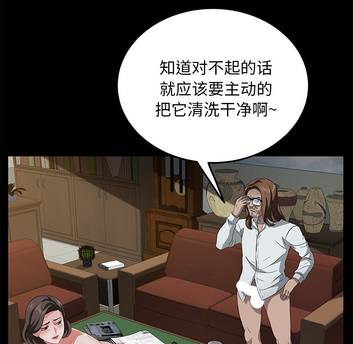 卖身契约[抖漫]韩漫全集-卖身契约-第 35 章无删减无遮挡章节图片 