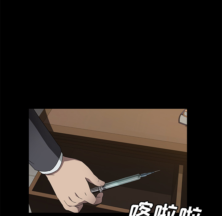 卖身契约[抖漫]韩漫全集-卖身契约-第 36 章无删减无遮挡章节图片 