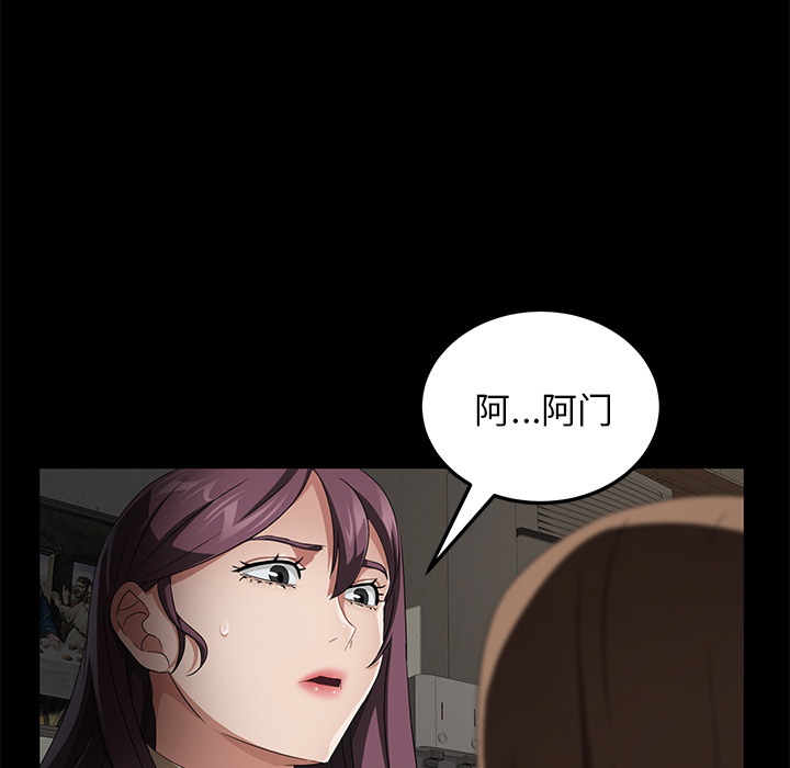 卖身契约[抖漫]韩漫全集-卖身契约-第 36 章无删减无遮挡章节图片 